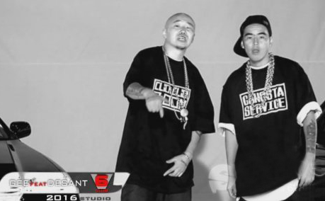 Gee болон Desant нарын хамтын уран бүтээл “Унаа” (Микроны босс OST)